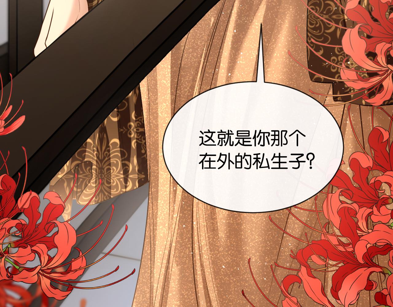 第41话 他是我儿子！(1/3)-第42话