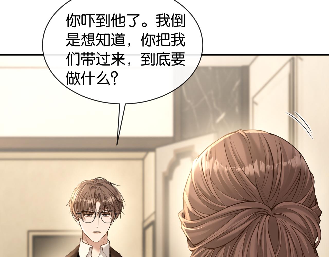 第41话 他是我儿子！(1/3)-第42话