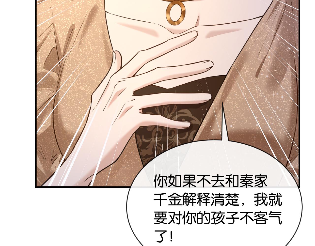 第41话 他是我儿子！(1/3)-第42话