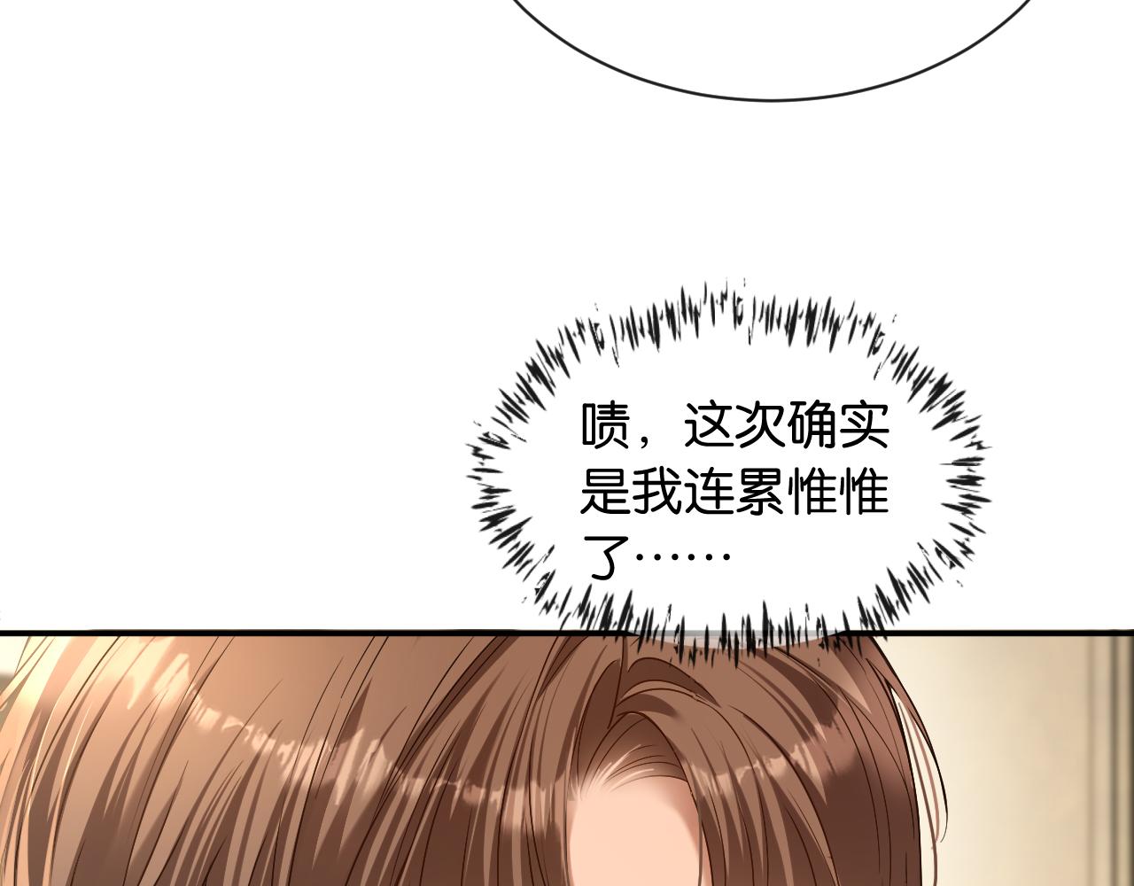 第41话 他是我儿子！(1/3)-第42话