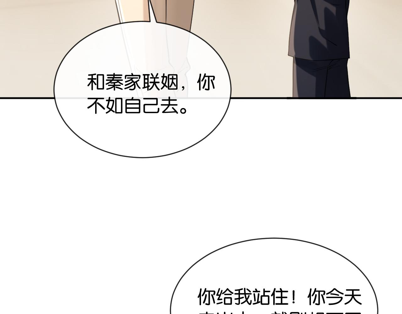 第41话 他是我儿子！(1/3)-第42话