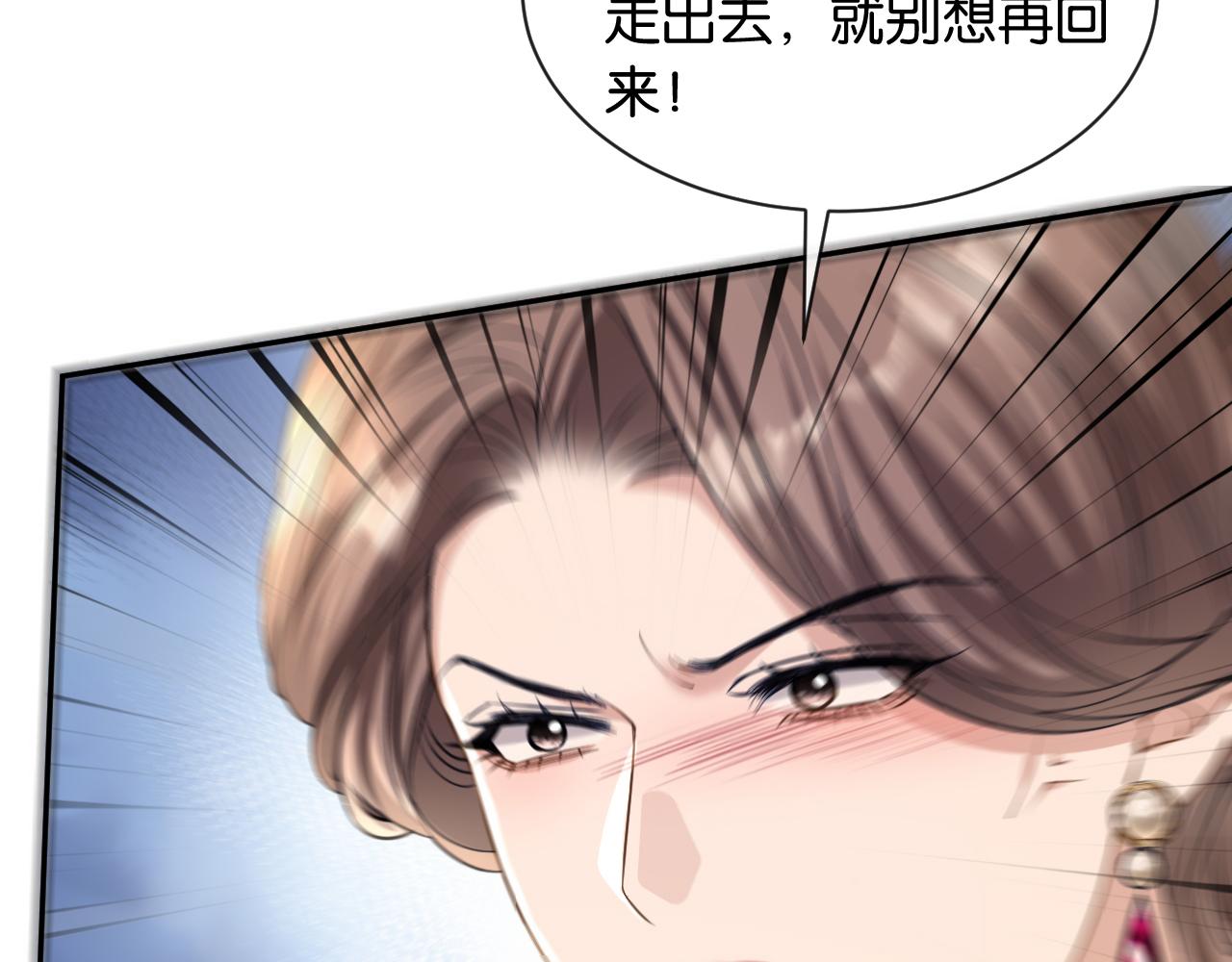 第41话 他是我儿子！(1/3)-第42话