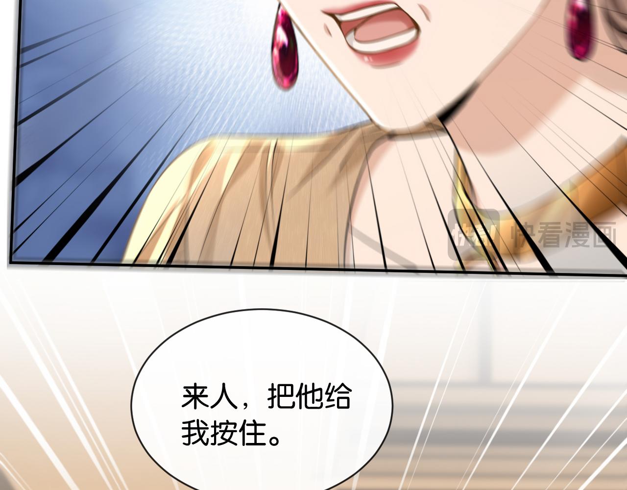 第41话 他是我儿子！(1/3)-第42话