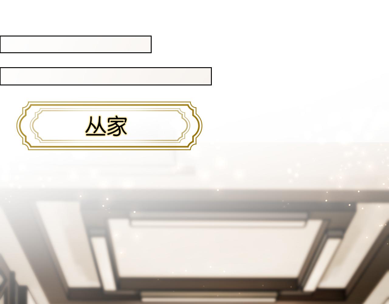 第41话 他是我儿子！(1/3)-第42话