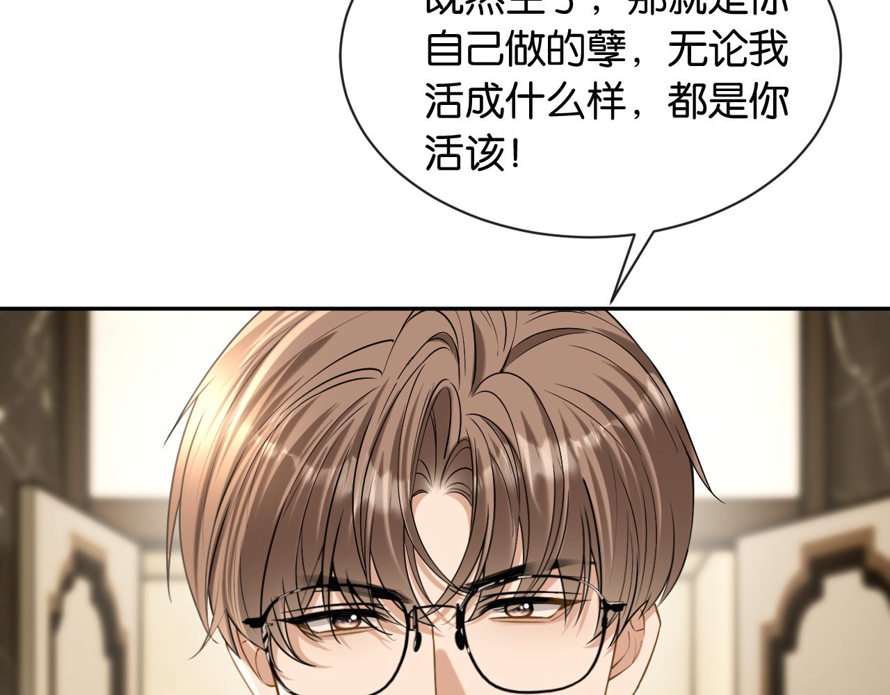 第41话 他是我儿子！(1/3)-第42话