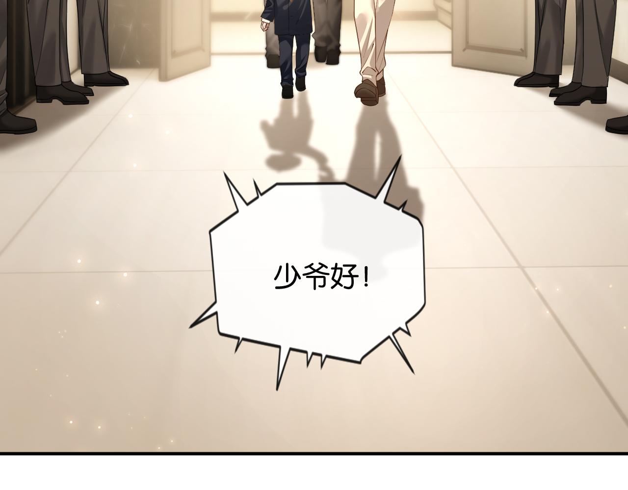 第41话 他是我儿子！(1/3)-第42话