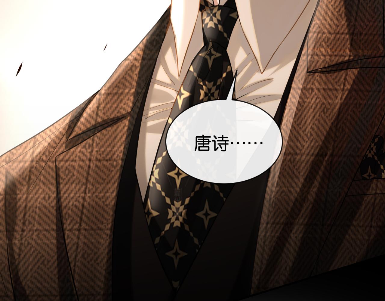 第43话 海上惊魂(1/3)-第44话