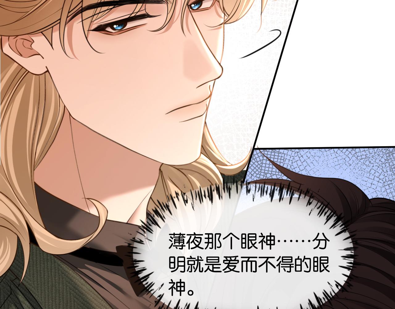 第43话 海上惊魂(1/3)-第44话