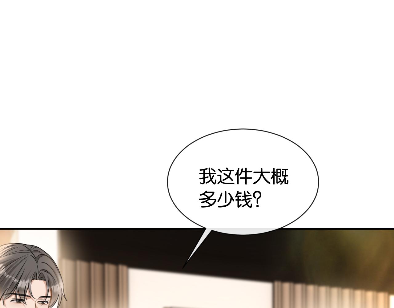 第43话 海上惊魂(1/3)-第44话
