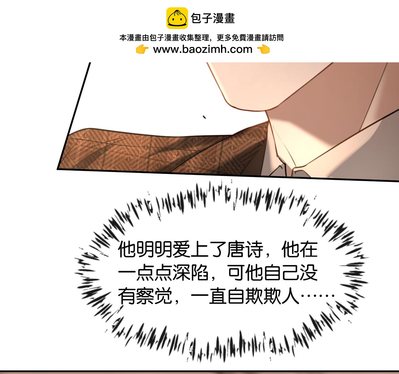 第43话 海上惊魂(1/3)-第44话