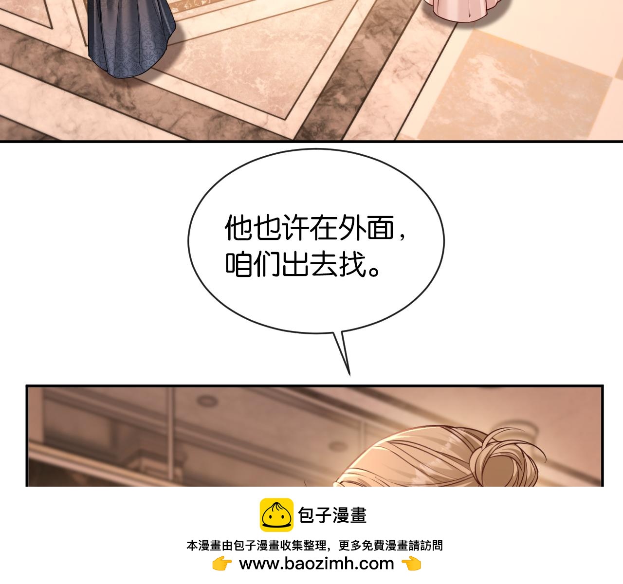 第43话 海上惊魂(1/3)-第44话
