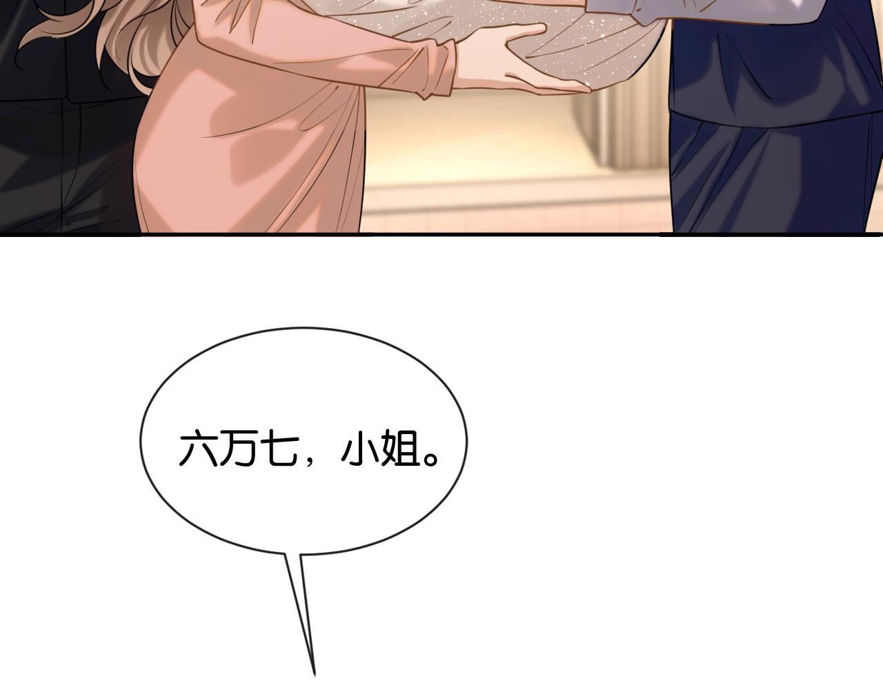 第43话 海上惊魂(1/3)-第44话