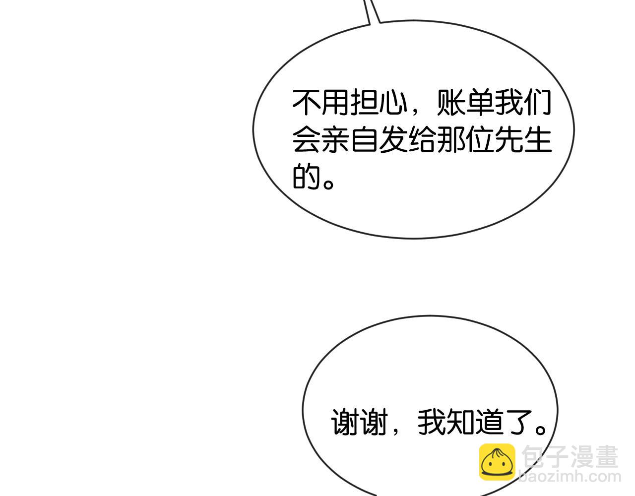 第43话 海上惊魂(1/3)-第44话