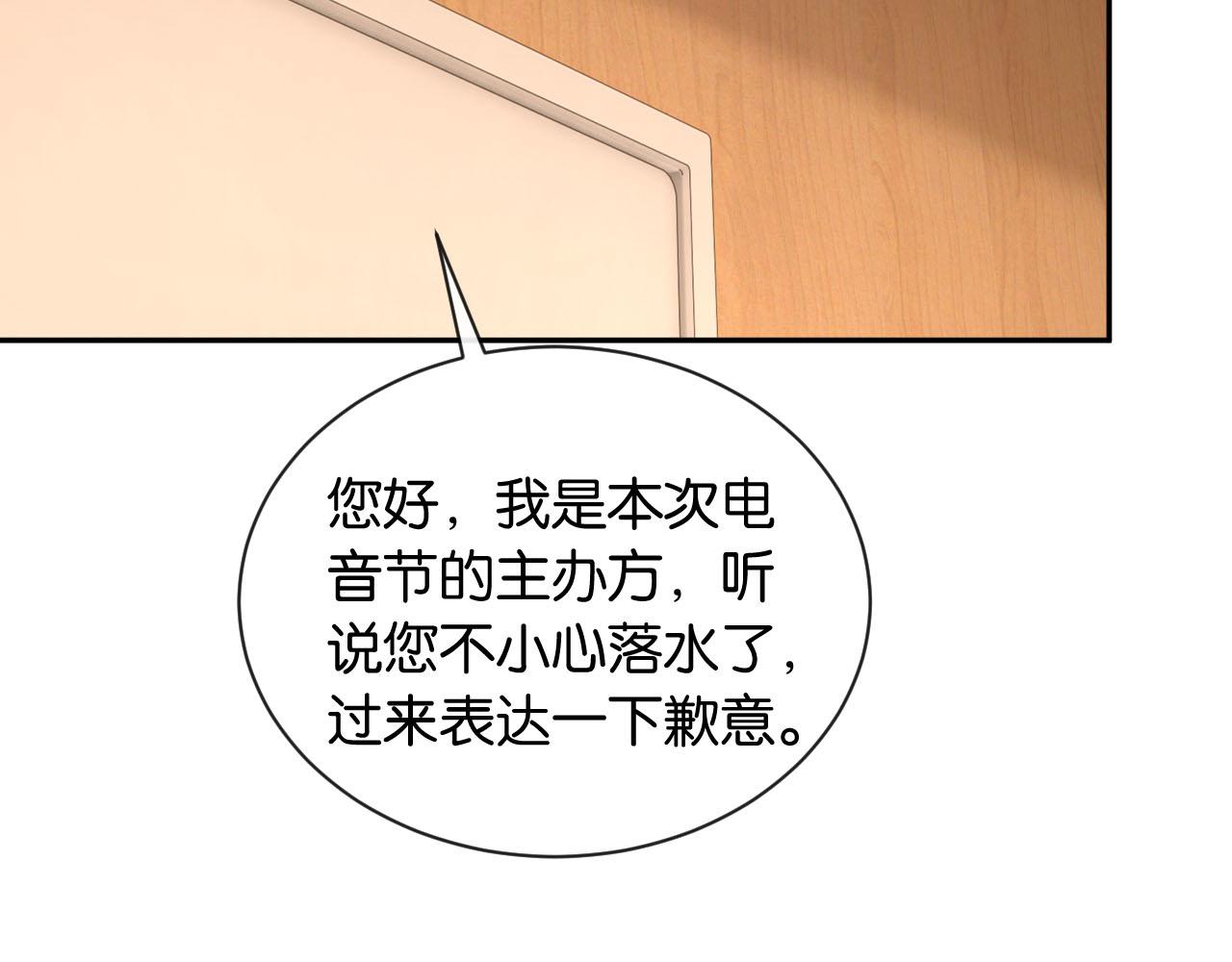 第45话 默契之间(1/3)-第46话