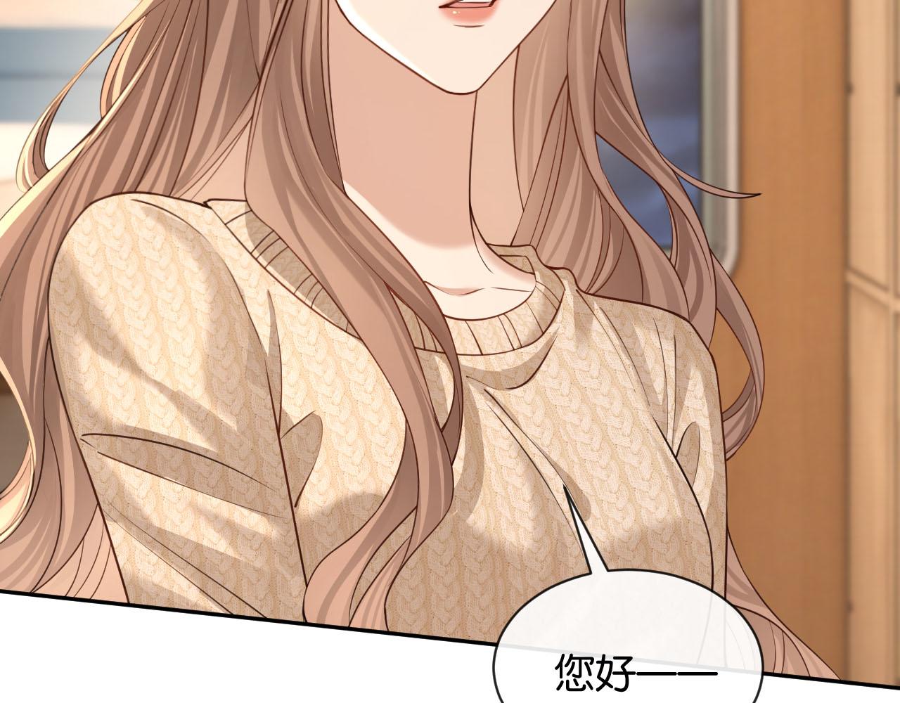 第45话 默契之间(1/3)-第46话