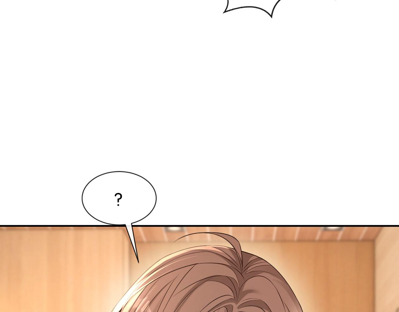 第45话 默契之间(1/3)-第46话