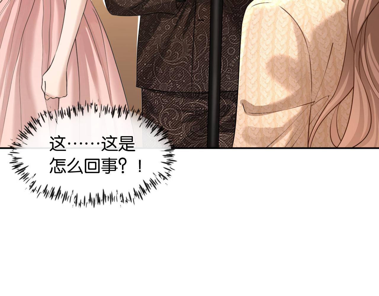 第45话 默契之间(1/3)-第46话