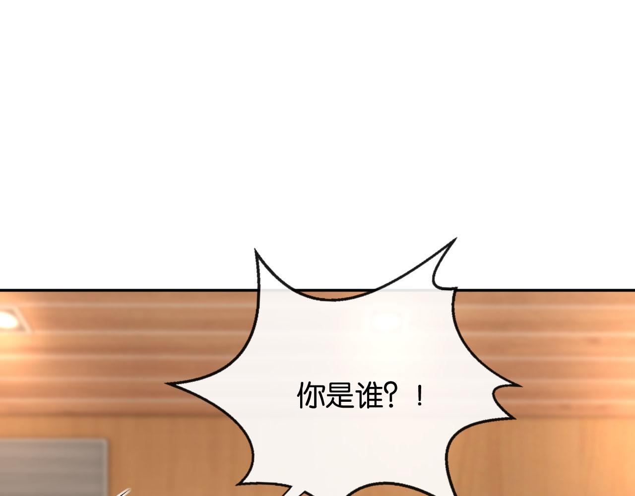 第45话 默契之间(1/3)-第46话