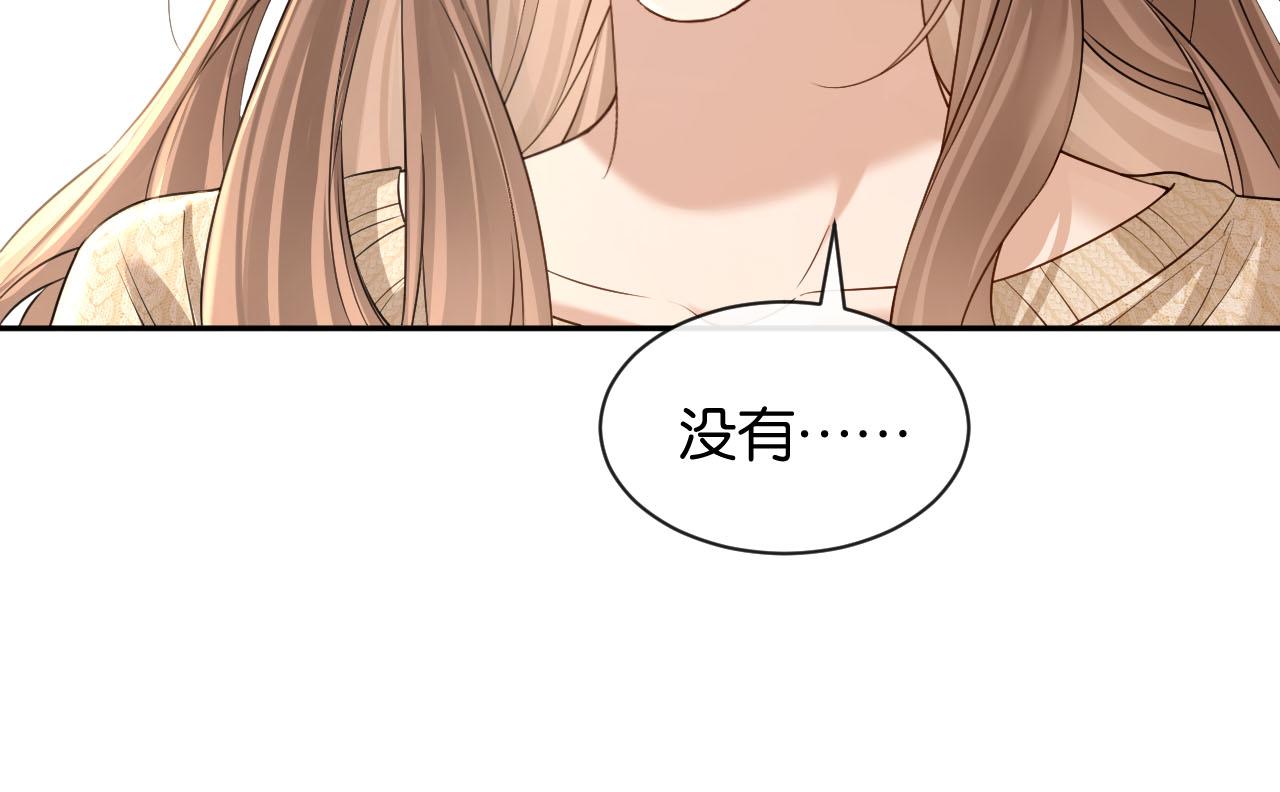 第45话 默契之间(1/3)-第46话