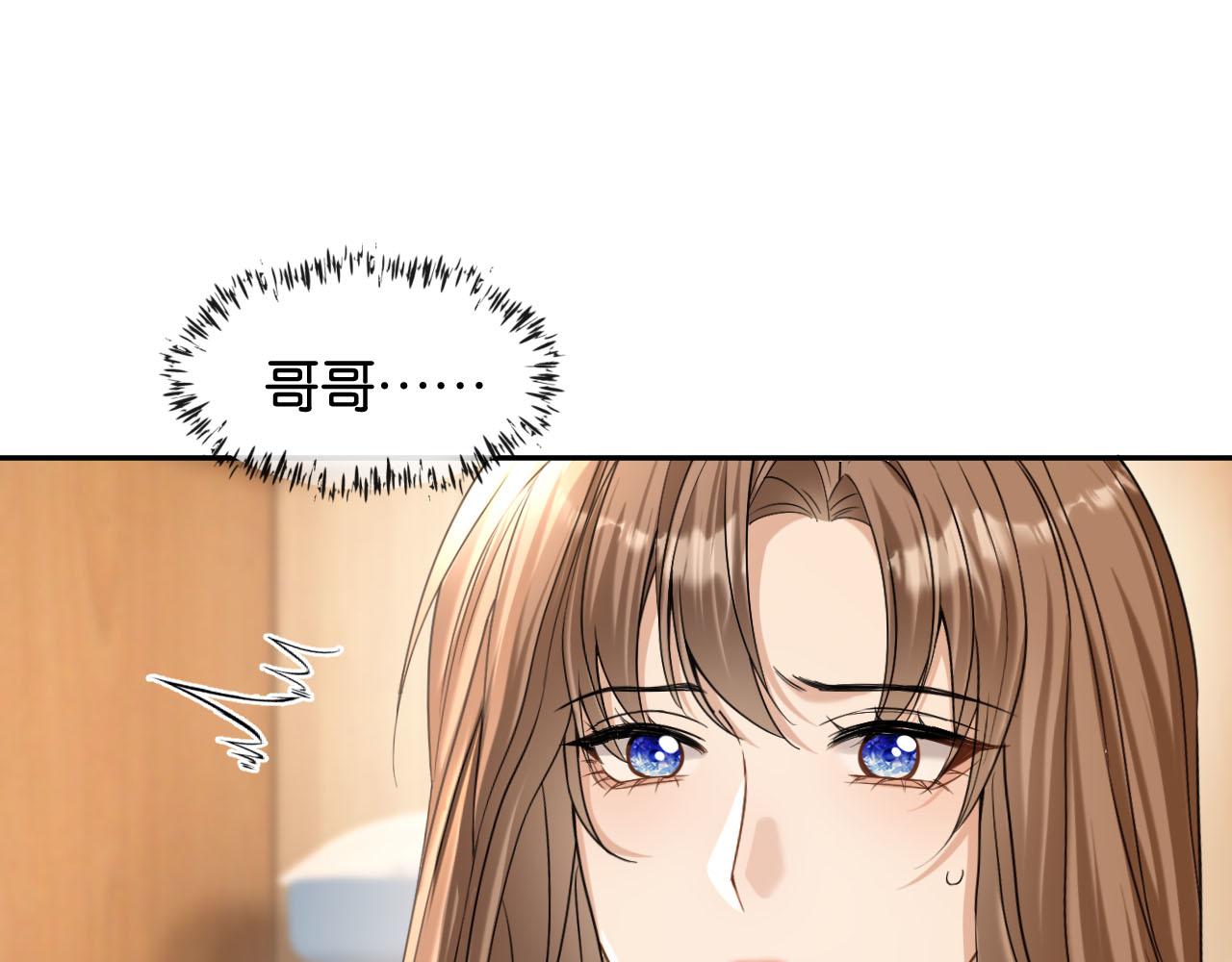 第45话 默契之间(1/3)-第46话