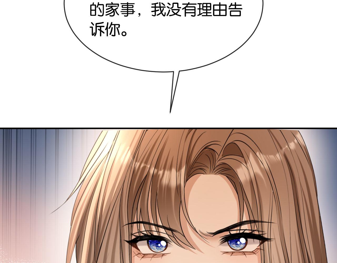 第45话 默契之间(1/3)-第46话