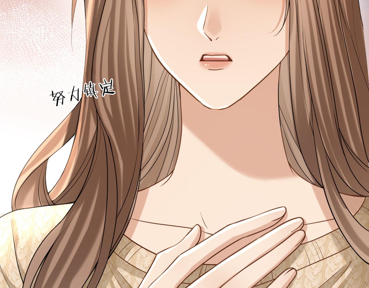 第45话 默契之间(1/3)-第46话
