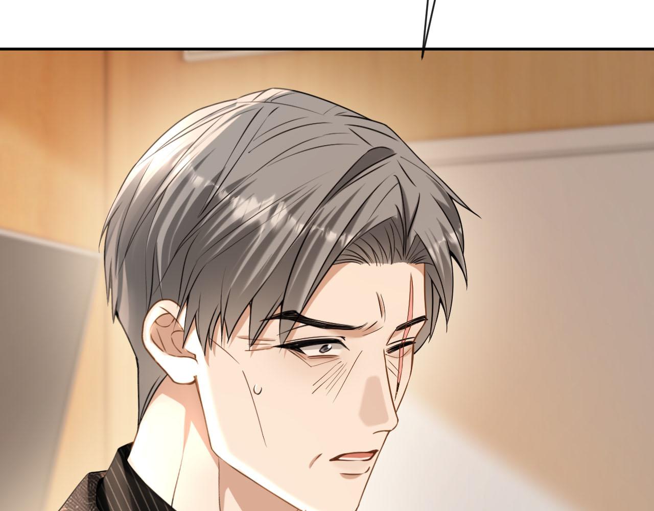 第45话 默契之间(1/3)-第46话