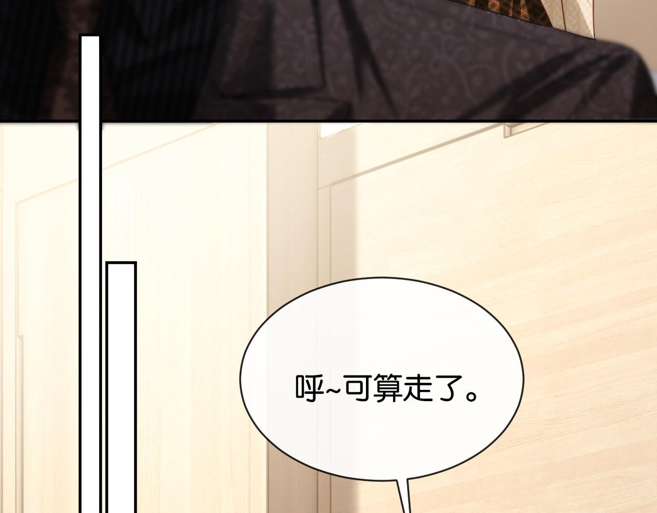 第45话 默契之间(1/3)-第46话