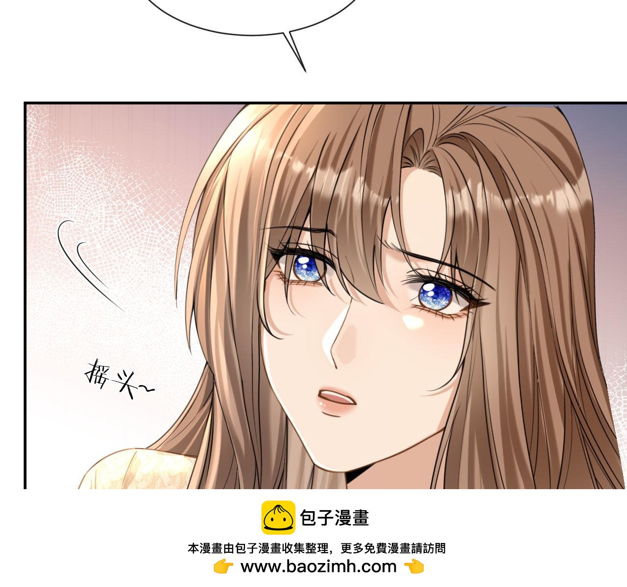 第45话 默契之间(1/3)-第46话
