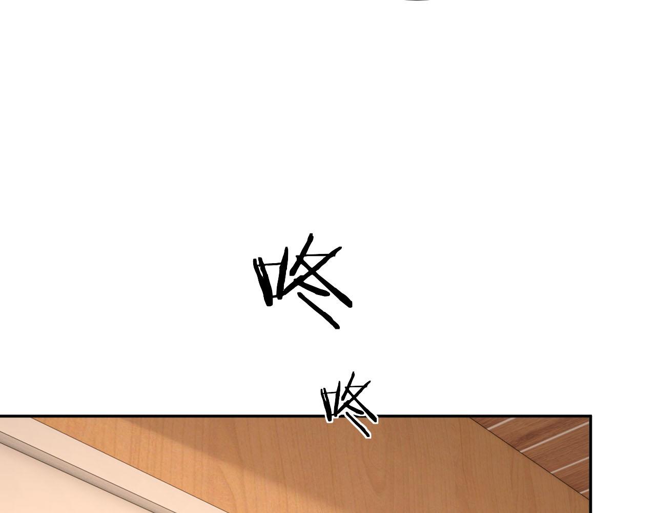 第45话 默契之间(1/3)-第46话