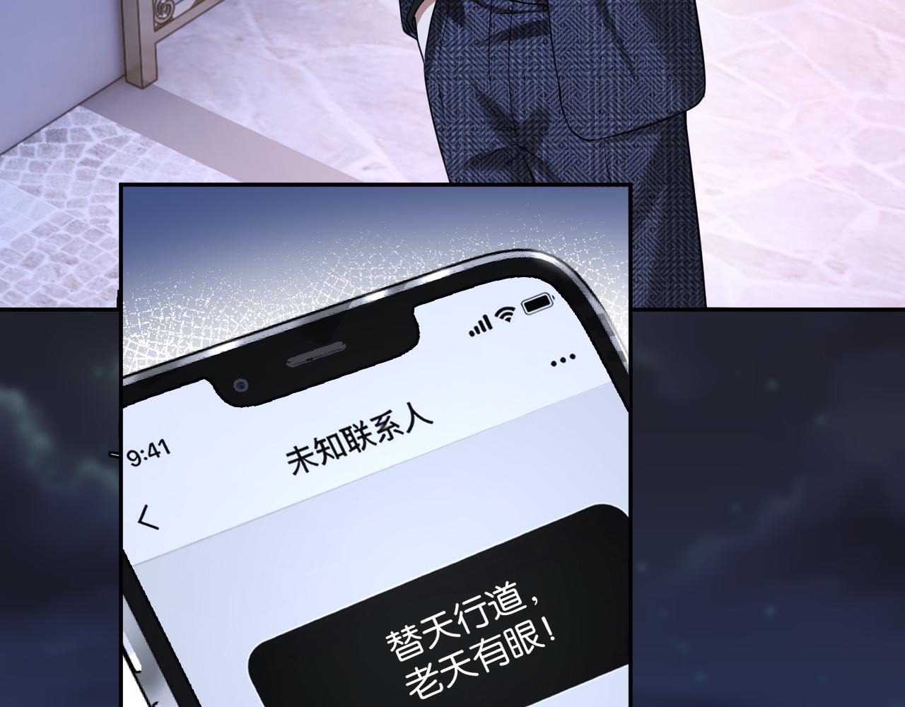 第47话 薄夜的决定(1/3)-第48话