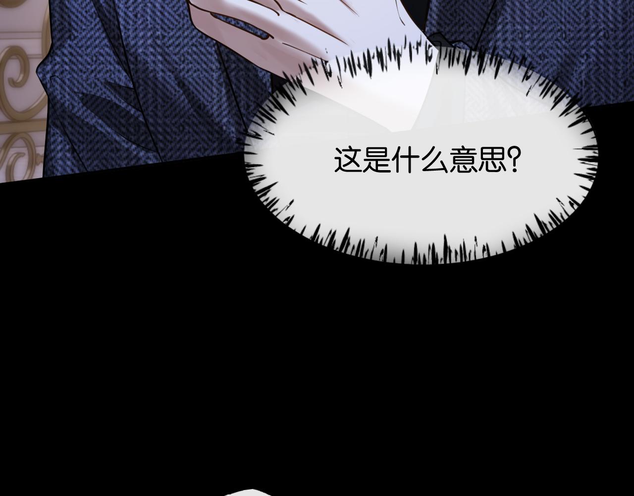 第47话 薄夜的决定(1/3)-第48话