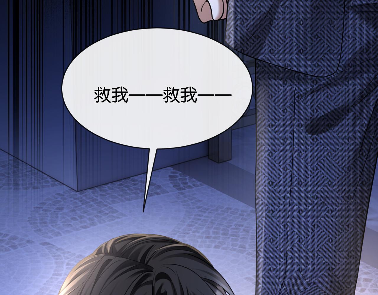 第47话 薄夜的决定(1/3)-第48话