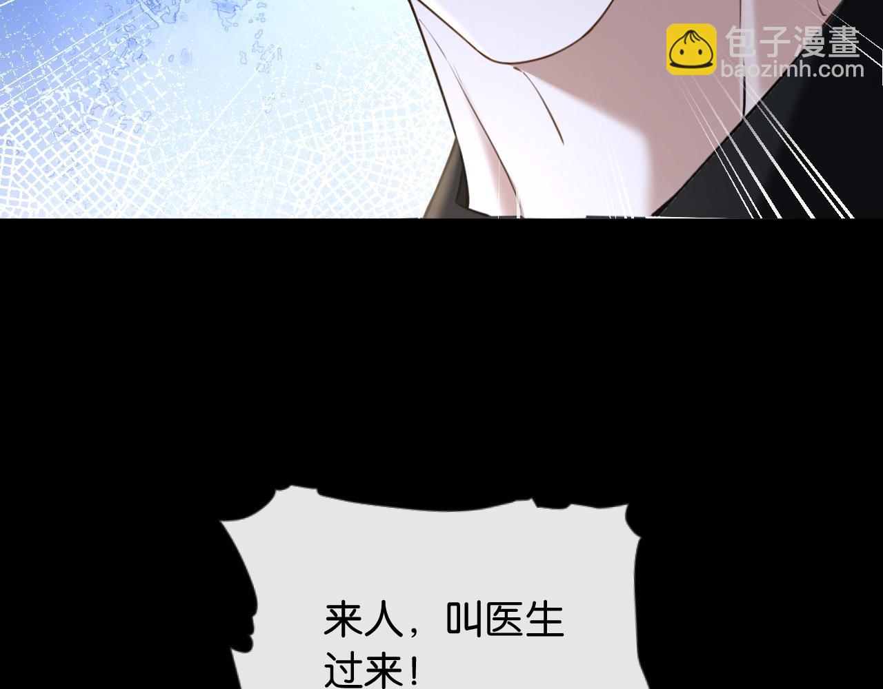 第47话 薄夜的决定(1/3)-第48话