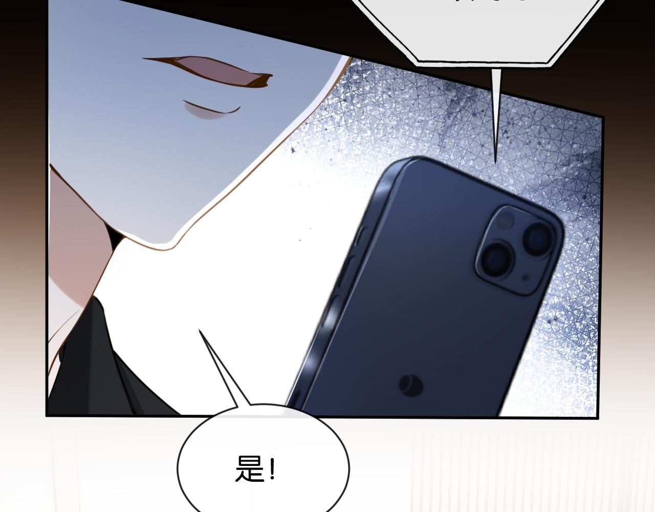 第47话 薄夜的决定(1/3)-第48话