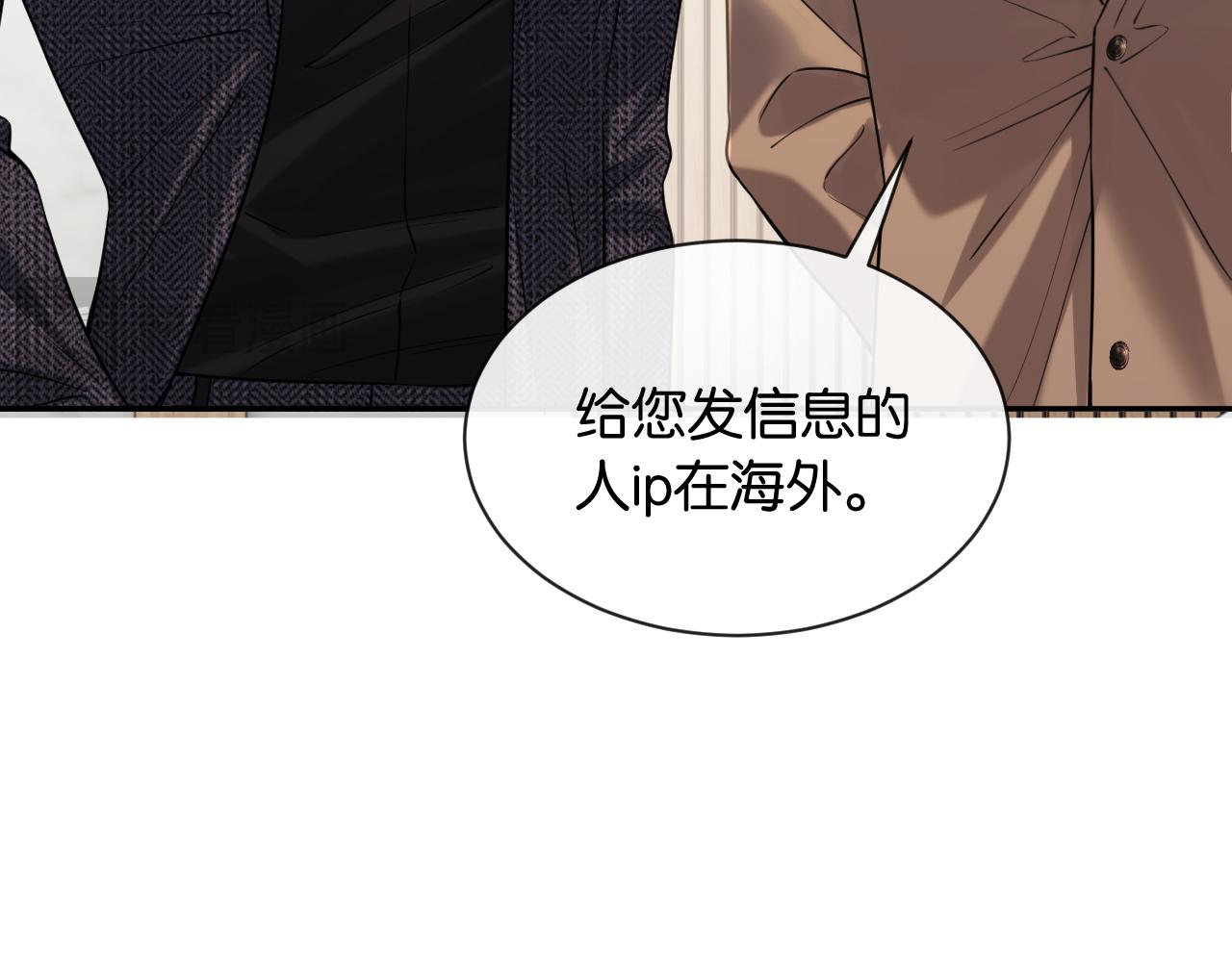 第47话 薄夜的决定(1/3)-第48话