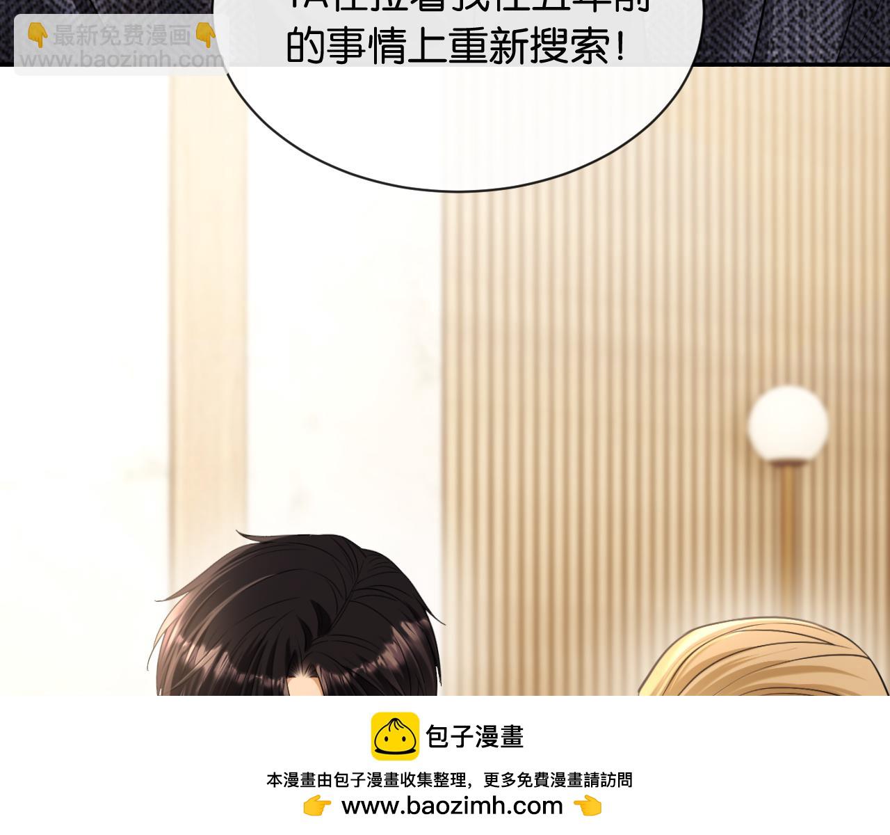 第47话 薄夜的决定(1/3)-第48话