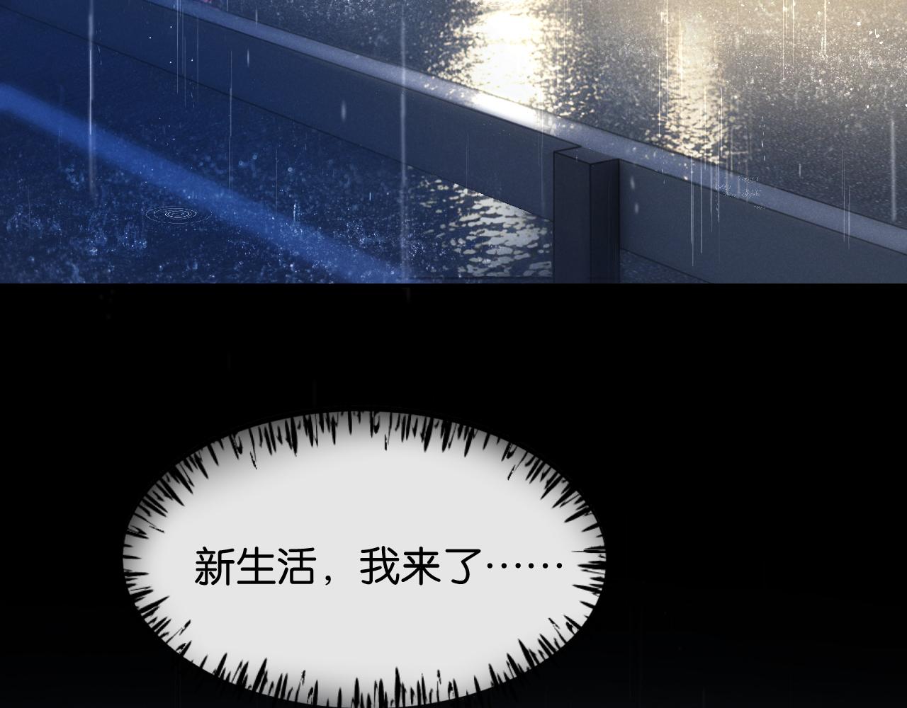 第47话 薄夜的决定(1/3)-第48话