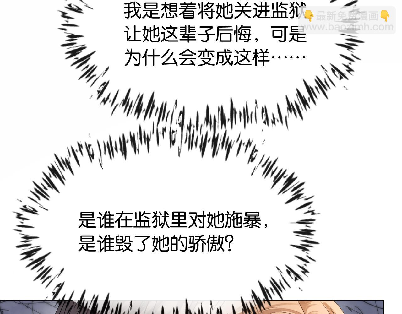 第3话 休想抢走我的孩子(1/4)-第4话