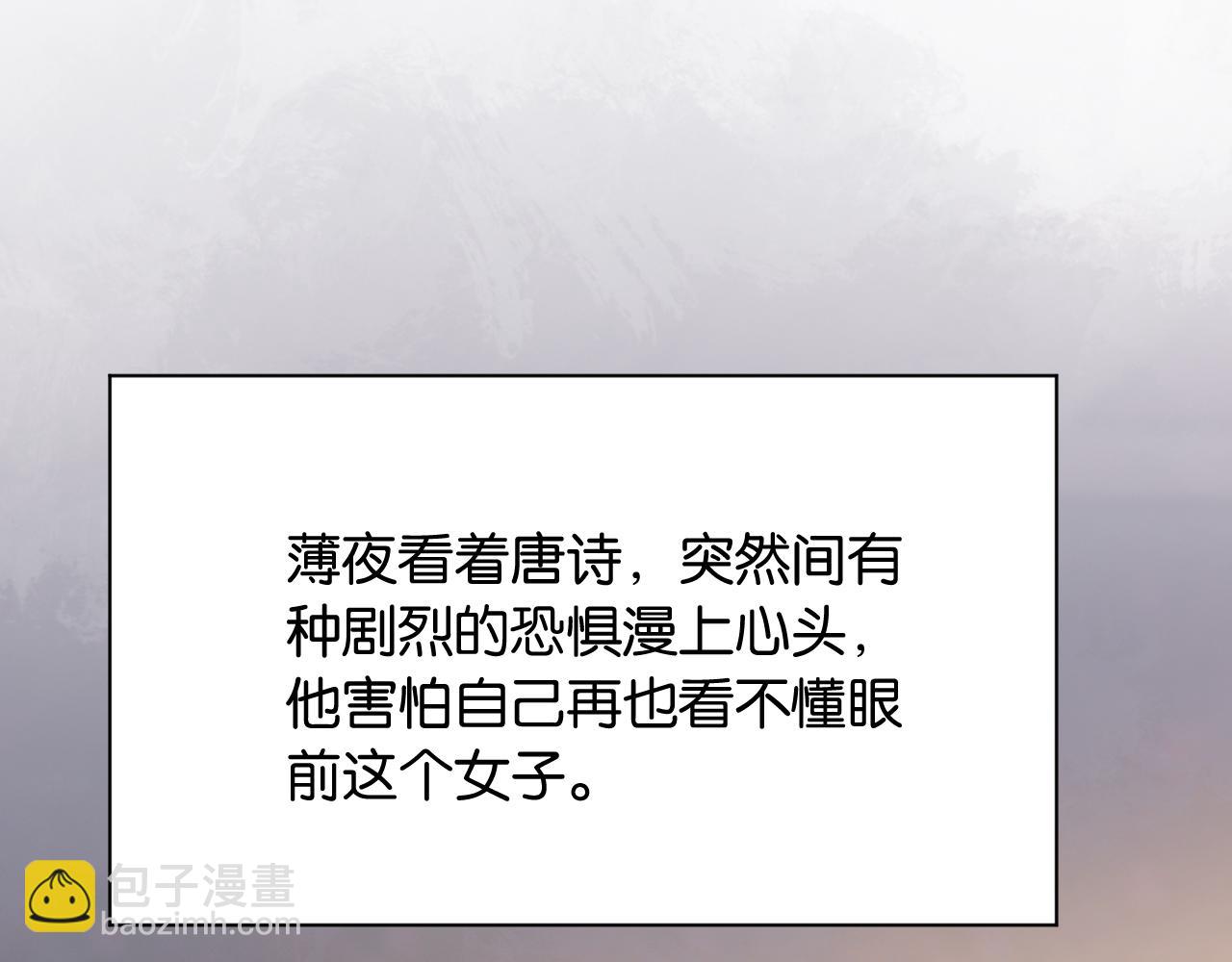 第3话 休想抢走我的孩子(1/4)-第4话