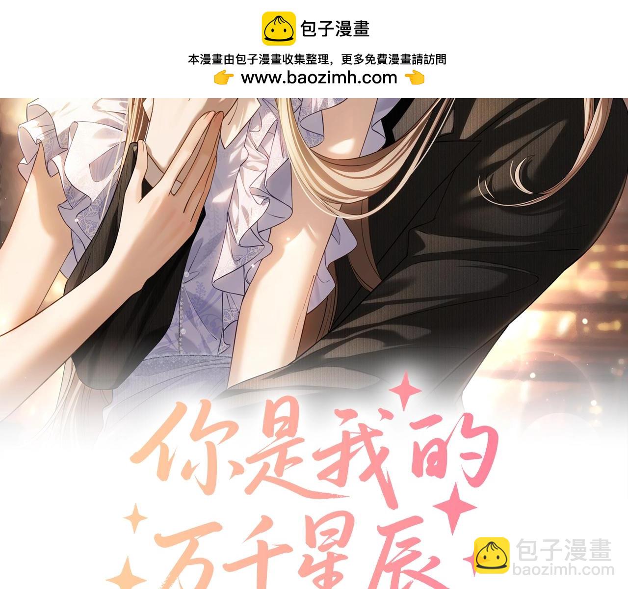 第3话 休想抢走我的孩子(1/4)-第4话