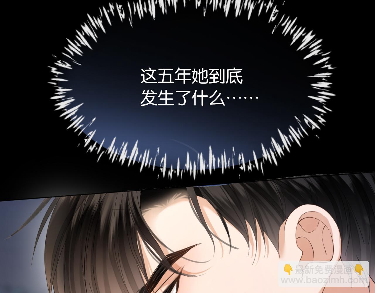 第3话 休想抢走我的孩子(1/4)-第4话