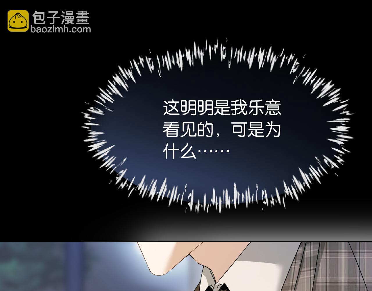 第3话 休想抢走我的孩子(1/4)-第4话