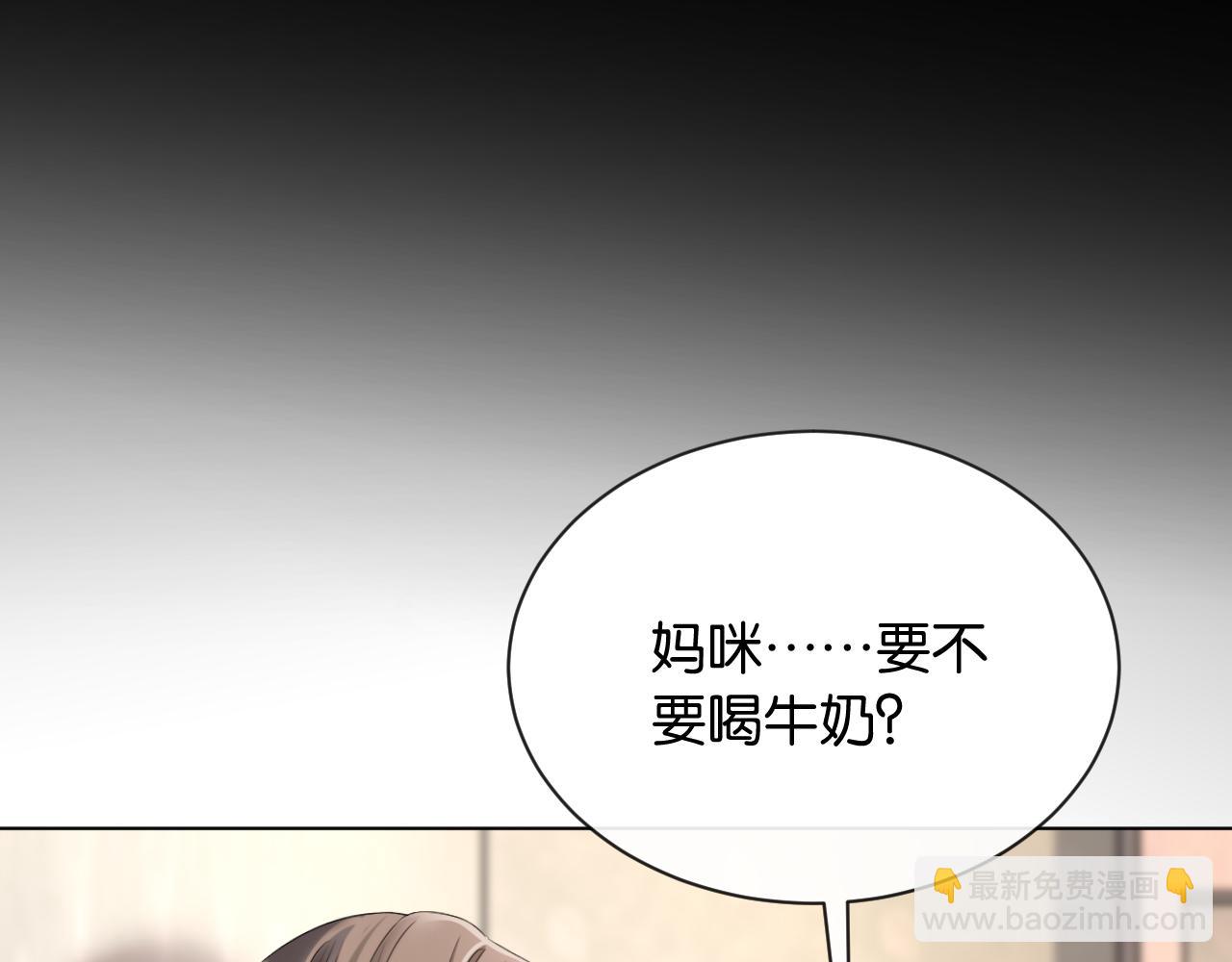 第3话 休想抢走我的孩子(1/4)-第4话