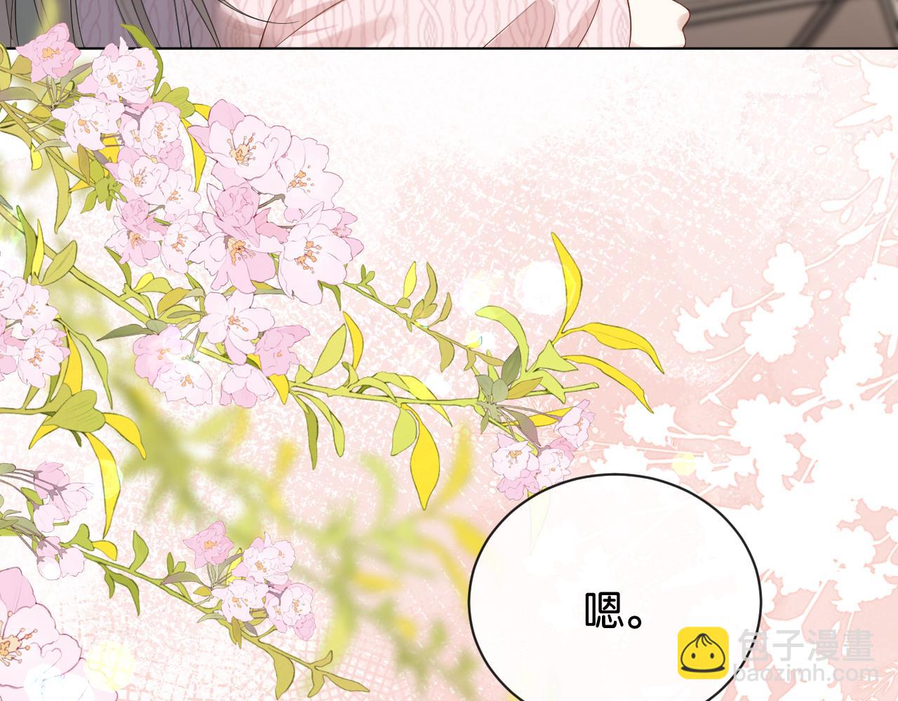 第3话 休想抢走我的孩子(1/4)-第4话