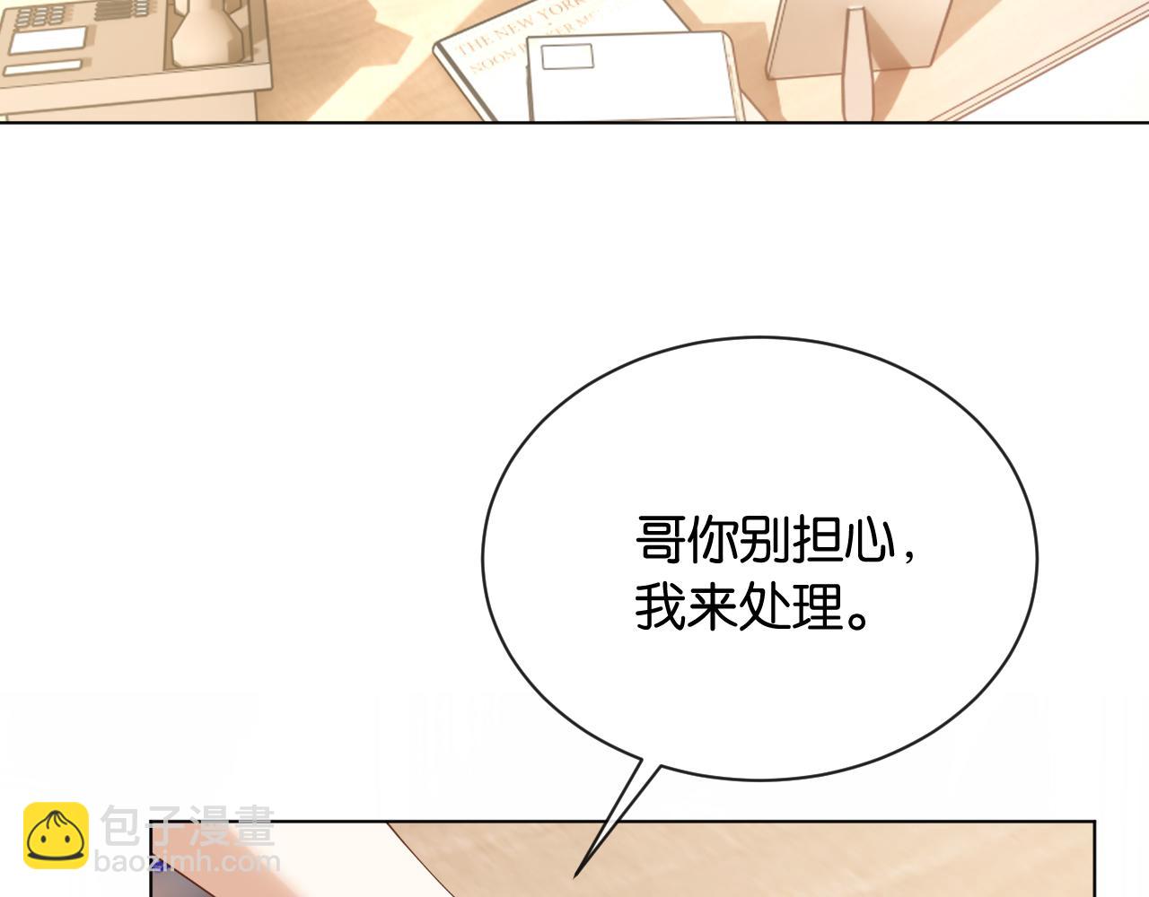 第3话 休想抢走我的孩子(1/4)-第4话