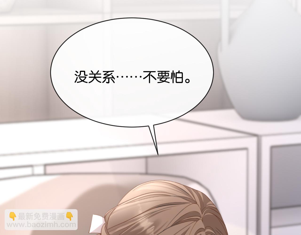第3话 休想抢走我的孩子(1/4)-第4话