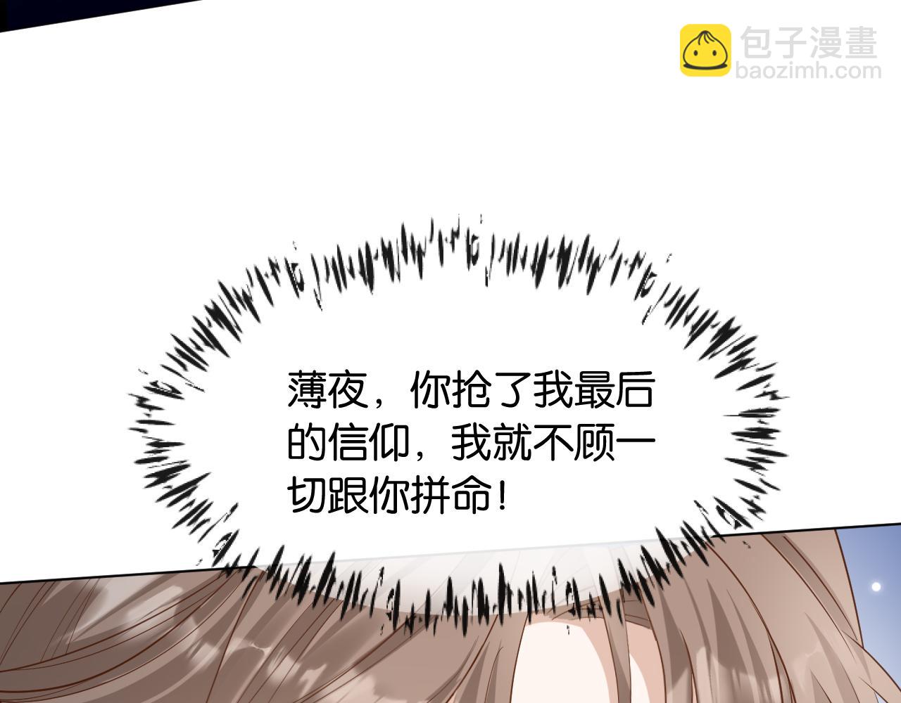 第3话 休想抢走我的孩子(1/4)-第4话