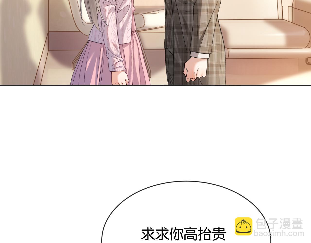 第3话 休想抢走我的孩子(1/4)-第4话