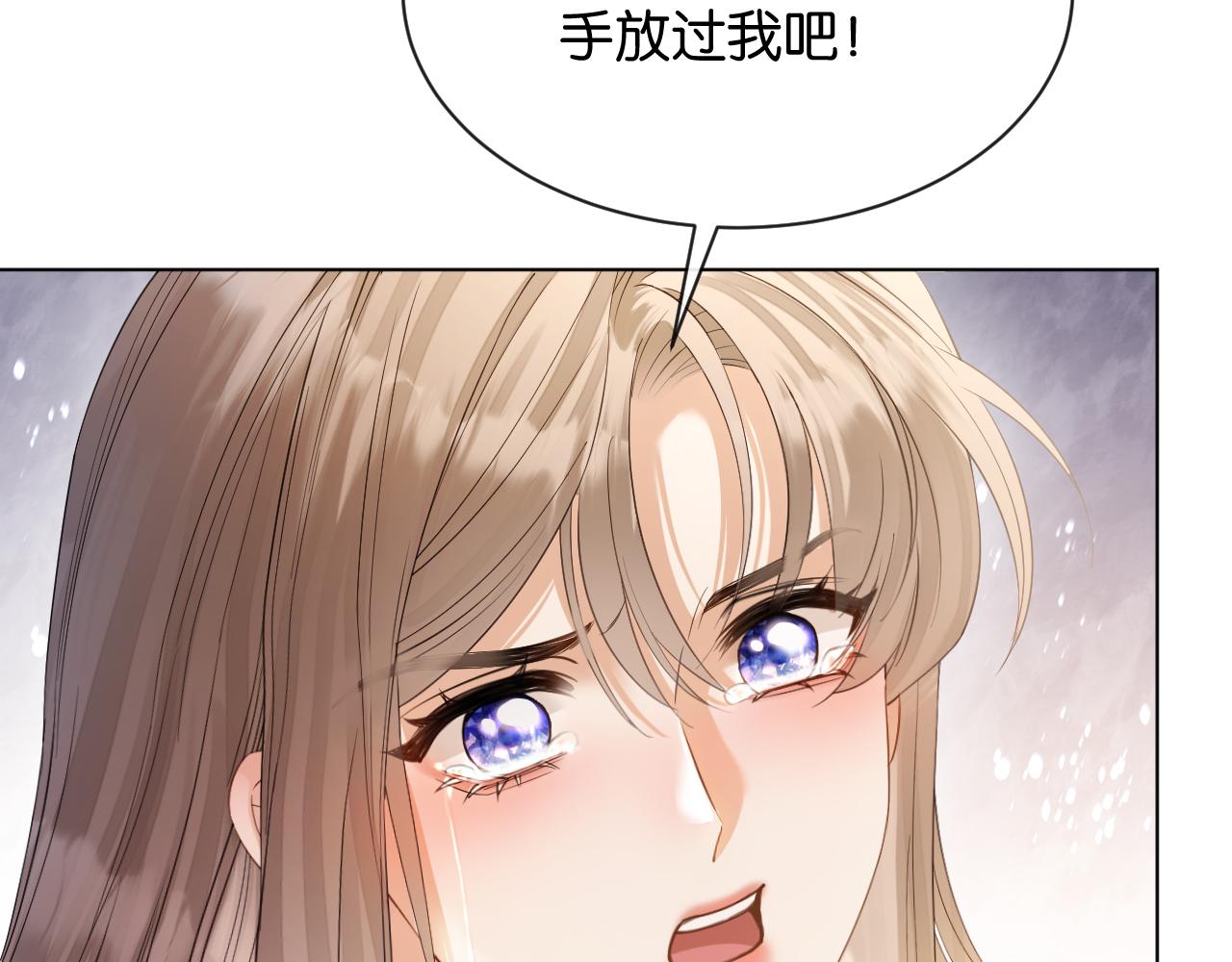 第3话 休想抢走我的孩子(1/4)-第4话